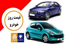 وضعیت بازار خودرو امروز سه‌شنبه ۲۵ آذر ۱۴۰۴ / انفجار قیمت خودرو در بازار