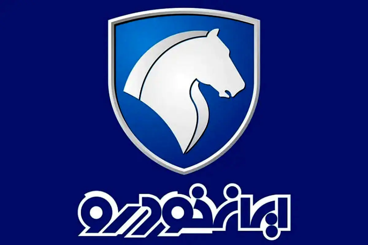 فروش فوری ایران خودرو نیمه دوم خرداد ۱۴۰۴ بدون قرعه کشی/ شرایط فروش فوری