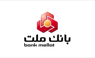 برگشت جریمه دیرکرد تسهیلات خرد بانک ملت تا سقف ۷ میلیارد ریال به حساب مشتریان