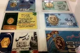 قیمت سکه پارسیان امروز چهارشنبه ۱۴ آبان ۱۴۰۴ اعلام شد + جدول 