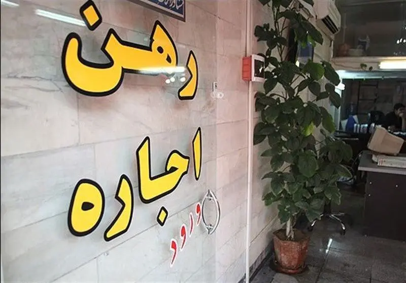 هزینه اجاره مسکن استیجاری مشخص شد/بر اساس توان مالی دهک‌ها