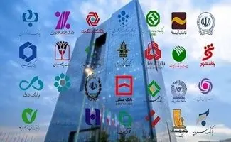 آغاز بازپرداخت جریمه دیرکرد در برخی بانک‌ها