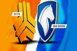 قیمت خودروهای سایپا و ایران خودرو شنبه ۲ خرداد ۱۴۰۵/ کاهش چشمگیر قیمت ها