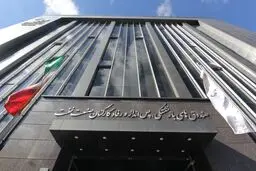 استعفای دسته جمعی تمام اعضای هیئت‌رئیسه صندوق‌های بازنشستگی و رفاه کارکنان صنعت نفت+ علت