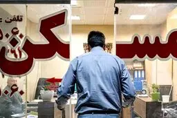 وام ۲۷۵ میلیون تومانی ودیعه مسکن به مستاجران تهرانی/ محاسبه اقساط وام ودیعه