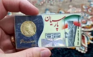 قیمت سکه پارسیان امروز دوشنبه ۱۹ مرداد ۱۴۰۵/جدول قیمت/تفاوت سکه‌های بانکی و سکه پارسیان