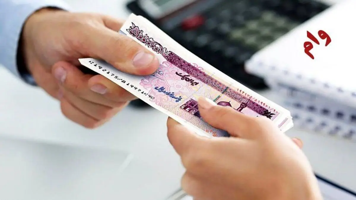 وام با مسدودی سپرده چگونه است؟ / نکات طلایی وام با سپرده