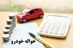 هایما S8 با حواله ۶۰۰ میلیونی /  بازار حواله‌فروشی داغ شد