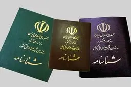 ۱۰۰ سال پیش شناسنامه ایرانی این شکلی بود! + عکس