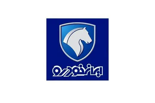 فروش فوری ایران خودرو از پنج شنبه - 29 آبان 1404