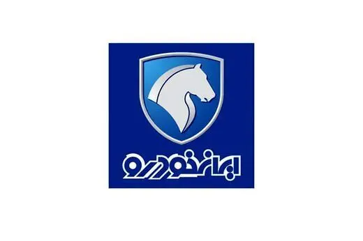 فروش فوری ایران خودرو از پنج شنبه - 29 آبان 1404