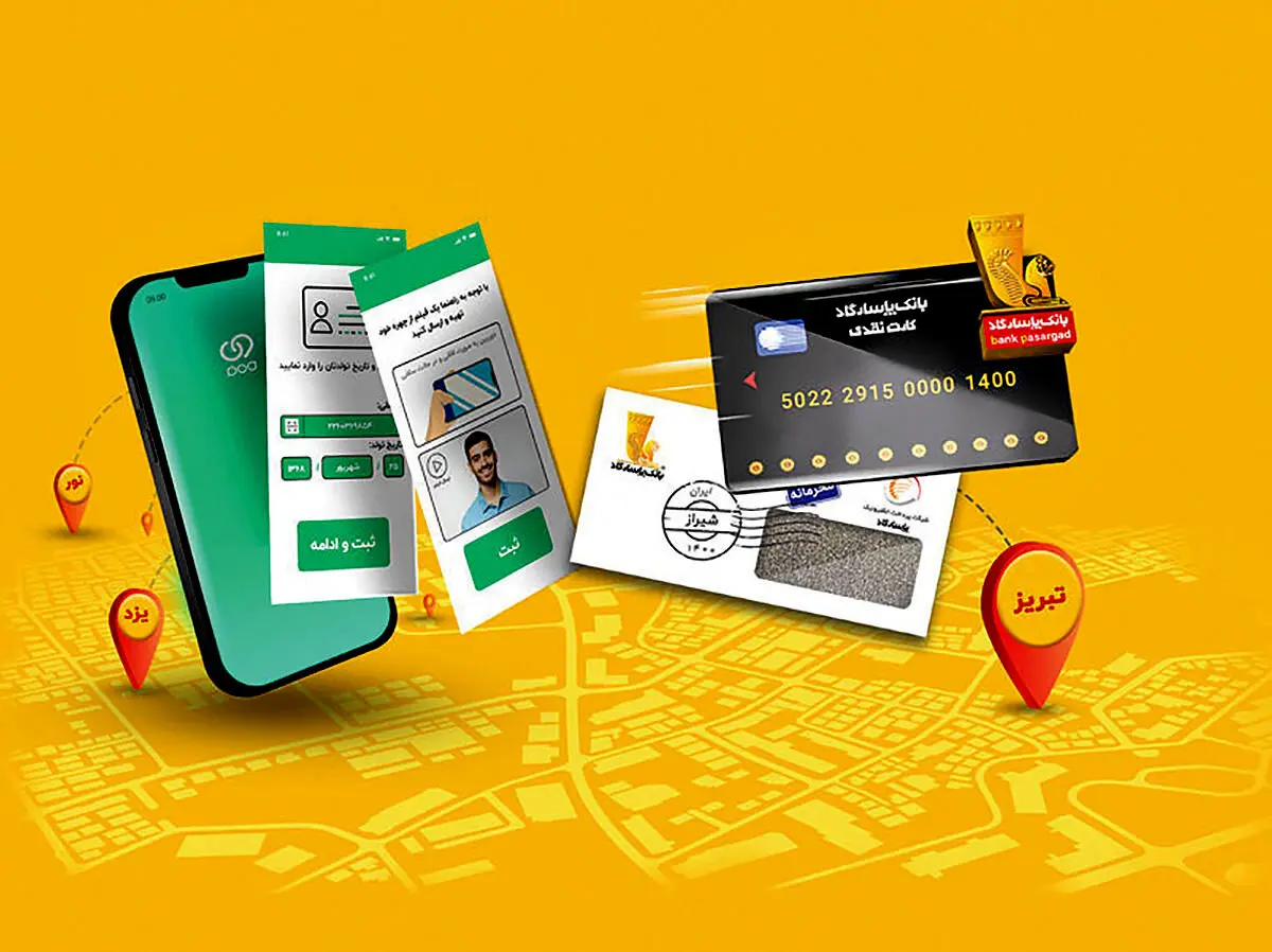 ۲۰ برابر سپرده وام بگیرید!/ تسهیلات بدون مسدودی بانک پاسارگاد 