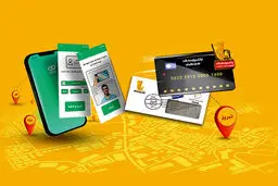 ۲۰ برابر سپرده وام بگیرید!/ تسهیلات بدون مسدودی بانک پاسارگاد 