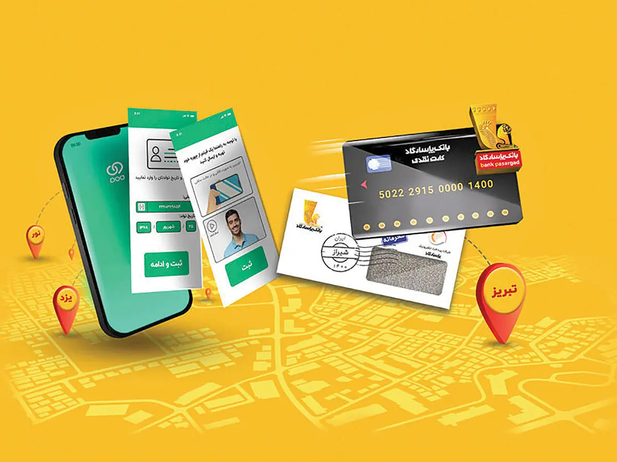 ۲۰ برابر سپرده وام بگیرید!/ تسهیلات بدون مسدودی بانک پاسارگاد 