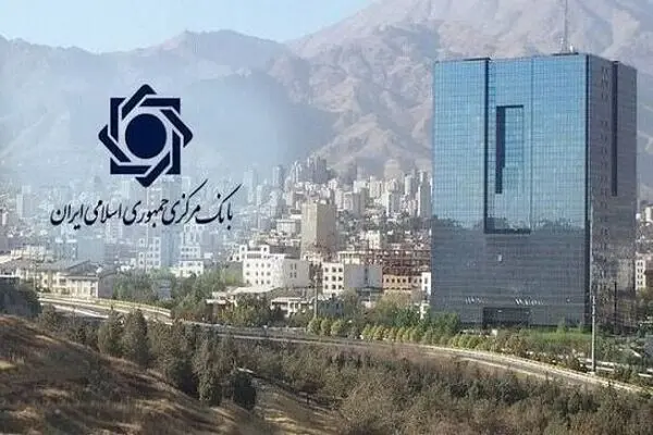 اطلاعیه بانک مرکزی درباره گواهی امنیتی پایگاه‌های اطلاع‌رسانی