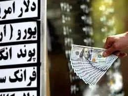 آیا امکان خرید واحدهای صندوق ارزی با ریال وجود دارد؟