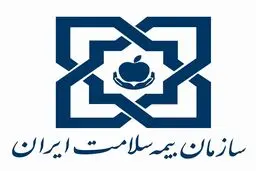 بیمه سلامت هنگام بستری چه هزینه‌هایی را پوشش می‌دهد؟