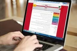 آغاز ثبت نام پذیرش کاردانی به کارشناسی