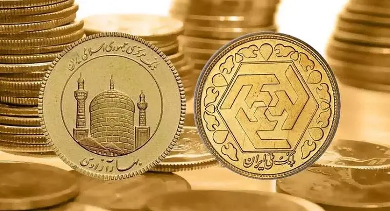 موقع فروش سکه چقدر از آن کم می‌شود؟