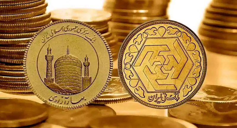 موقع فروش سکه چقدر از آن کم می‌شود؟