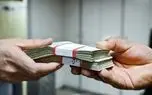 این افراد وام بلاعوض ۱۵۰ میلیون تومانی می گیرند