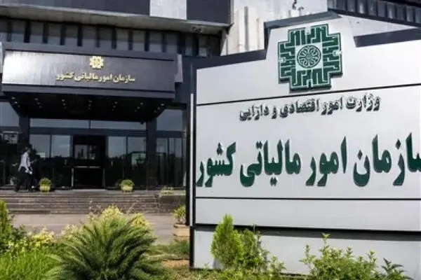 آخرین مهلت مالیاتی شهریور ۱۴۰۵؛ ۳۱ شهریور پایان مهلت اظهارنامه و پرداخت مالیات اشخاص حقوقی