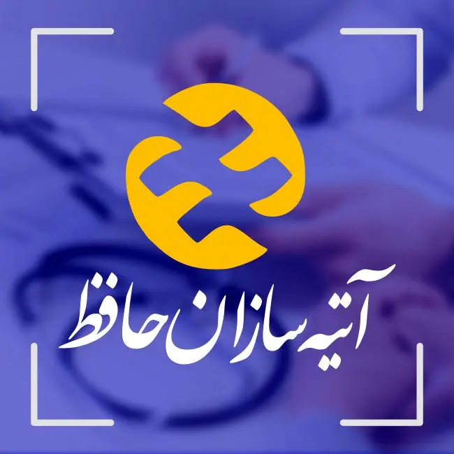 تعهدات بیمه تکمیلی بازنشستگان تامین اجتماعی اعلام شد