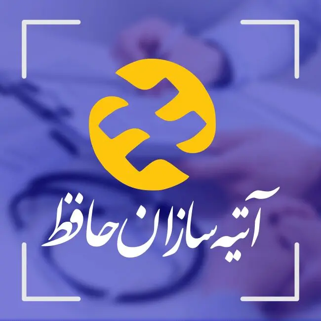 تعهدات بیمه تکمیلی بازنشستگان تامین اجتماعی اعلام شد