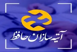 تعهدات بیمه تکمیلی بازنشستگان تامین اجتماعی اعلام شد