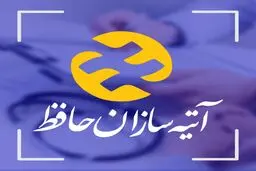 تعهدات بیمه تکمیلی بازنشستگان تامین اجتماعی اعلام شد