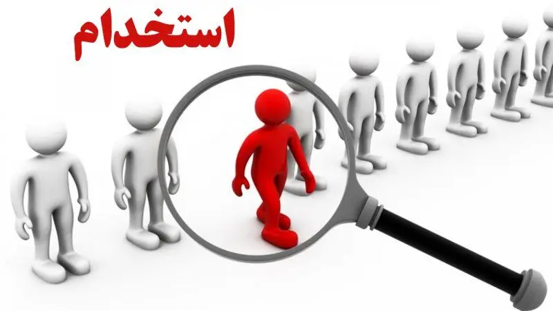  آزمون ویژه استخدامی فرزندان شهدا و ایثارگران + جزئیات
