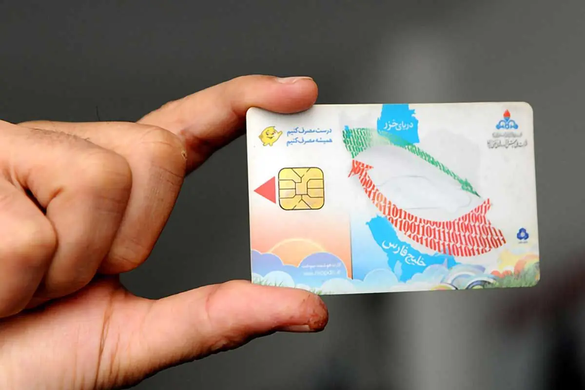 پس از مسدود شدن کارت  سوخت چه اقداماتی باید انجام داد؟