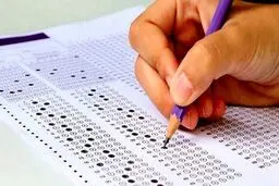 افزودن یک شرط مهم برای شرکت در آزمون سراسری سال ۱۴۰۵ + جزئیات