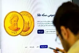شرایط و جزئیات تازه ی نود و یکمین حراج سکه طلا اعلام شد