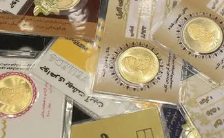 قیمت سکه پارسیان امروز سه‌شنبه ۳ شهریور ۱۴۰۵/جدول قیمت ها