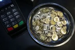 سود پیش‌فروش سکه واقعا چقدر است؟ 