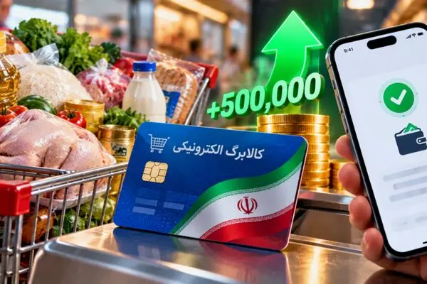 کالابرگ ۵۰۰ هزار تومانی کی قابل برداشت است؟ 