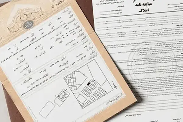 تغییر مهم در معاملات مسکن/ تکلیف قولنامه‌های ملکی مشخص شد 