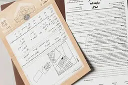 تغییر مهم در معاملات مسکن/ تکلیف قولنامه‌های ملکی مشخص شد 