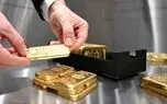 شرایط خرید در حراج شمش طلا در ایستگاه ۱۵۸ اعلام شد