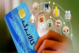 رقم یارانه تشویقی برای دهک های یک تا ۷ چقدر است؟ / سناریوهای توزیع اعتبار در طرح کالابرگ