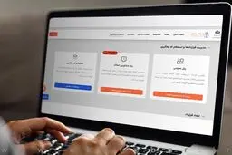 ثبت رایگان قرارداد اجاره درسامانه  خودنویس 