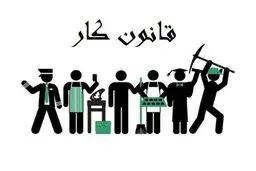 فرق عیدی و سنوات چیست؟ + نحوه ی محاسبه