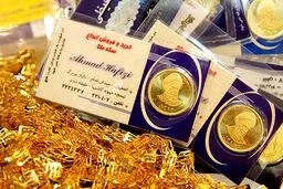 آخرین فرصت تحویل سکه‌های پیش‌فروش شده فردا 20 خرداد
