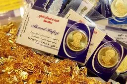 آخرین فرصت تحویل سکه‌های پیش‌فروش شده فردا 20 خرداد