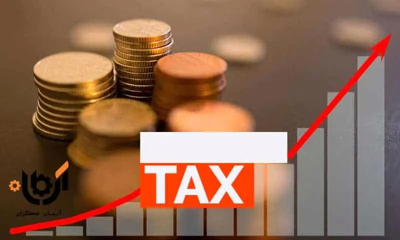 مالیات مناطق آزاد ایران: شرایط، مزایا و معافیت‌ها