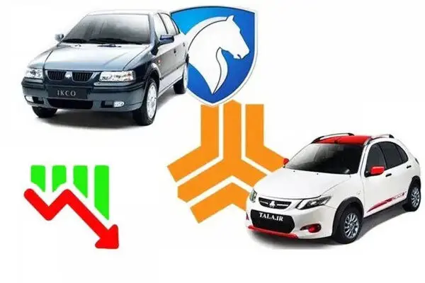 کاهش شدید قیمت محصولات ایران‌خودرو و سایپا امروز پنجشنبه ۲۶ شهریور ۱۴۰۵ +جدول