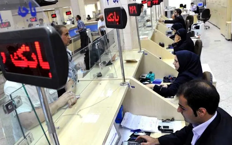 بانک ها و بورس چهارشنبه تعطیل نیستند