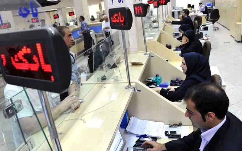 بانک ها و بورس چهارشنبه تعطیل نیستند