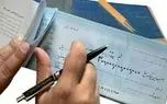 احتمال تعویق سررسید چک‌ها و اقساط بانکی/ جزئیات هفته آینده اعلام خواهد شد